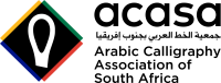 Arabic Calligraphy Association of South Africa